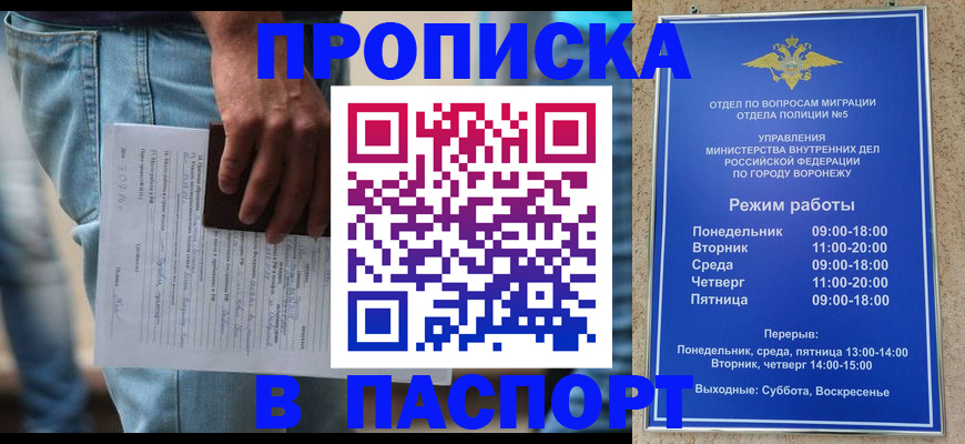 миграционный учет в Кашине